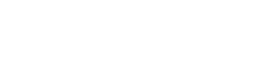 Module 3: Texas Tobacco Enforcement Worksheet