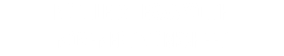 Module 3: Texas Youth  Movement Worksheet