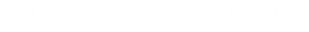 Module 2: Dirty Tricks Worksheet